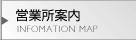�c�Ə��ē�